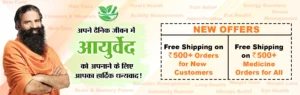 Patanjali Ayurved: What happened with Patanjali? company has now come under the Corporate Affairs Ministry’s inquiry.