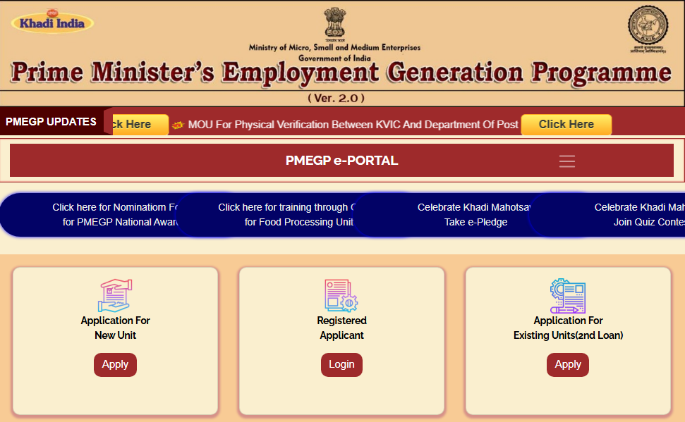 Prime Minister Employment Generation Programme